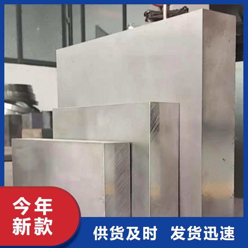 有现货的SKH-9精光板实体厂家