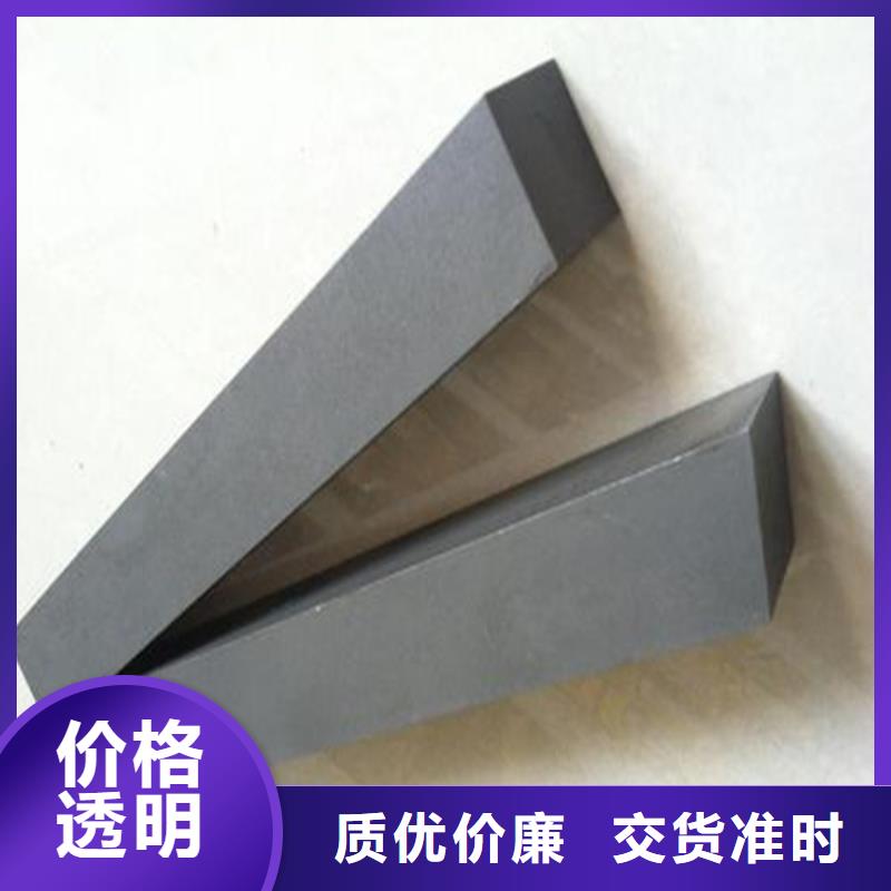EM2高品质高速钢圆钢厂家-更专业