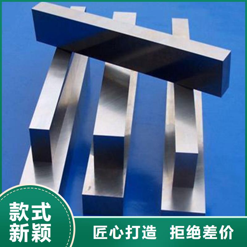 M35耐高温高速钢圆棒厂家直销-欢迎新老客户来电咨询