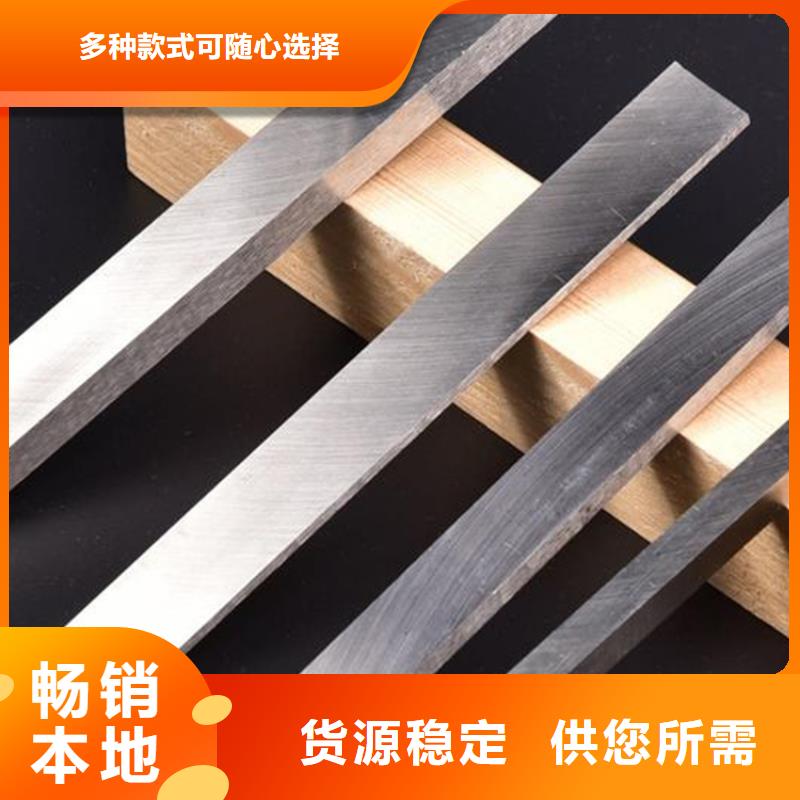 W4金属材料专业生产厂家