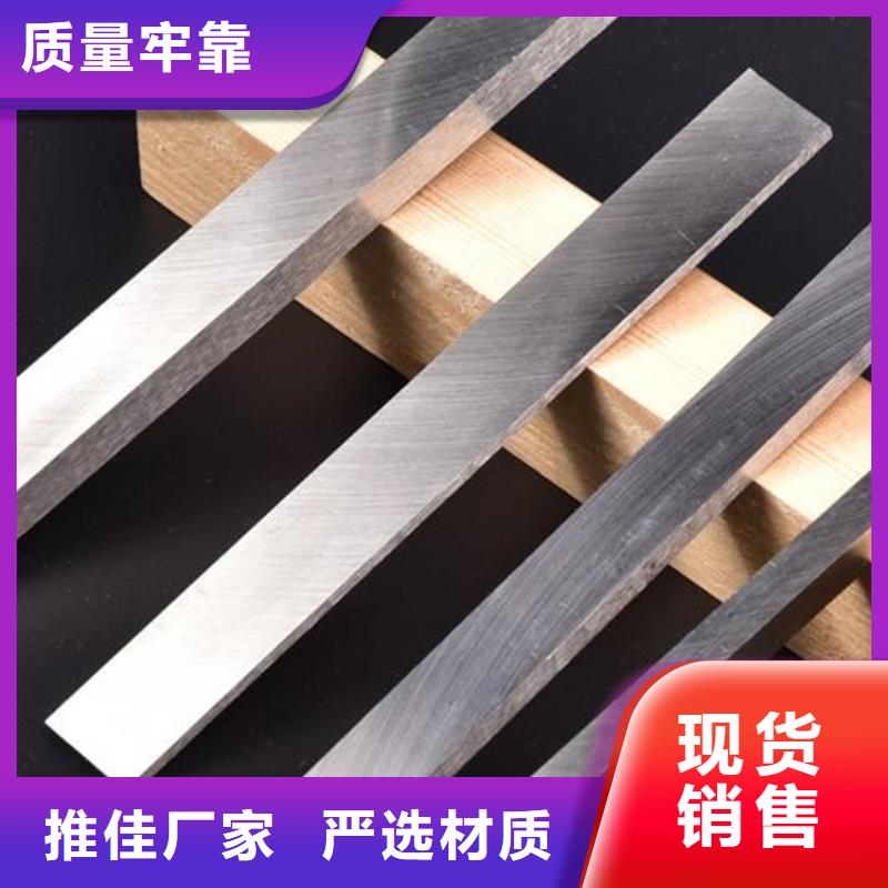 SKH-9高速度工具钢-优质靠谱