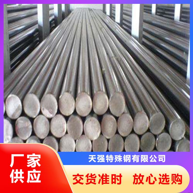 供应YXR7精密模具