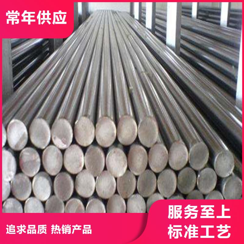 S390优质钢-高标准高质量