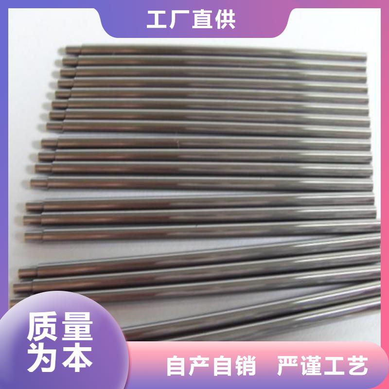 PM-60毛料加工销售