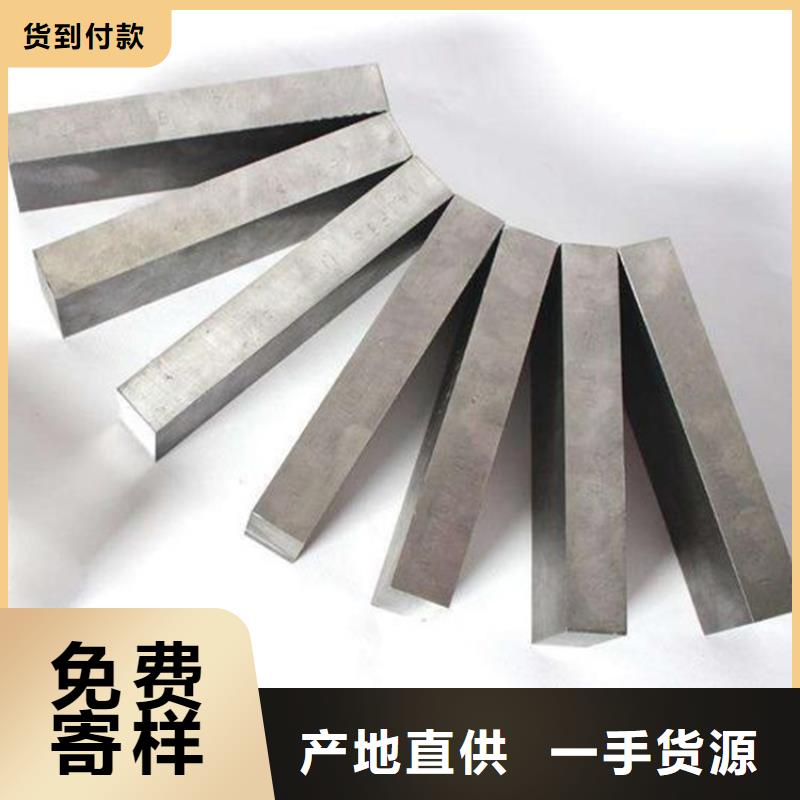 订购PM23高速钢怎么选？