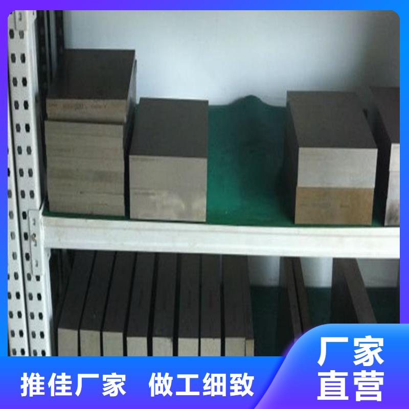 供应批发PM60高耐磨高速钢圆钢厂家