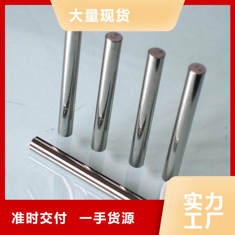 专业厂家直销1.3243钢材
