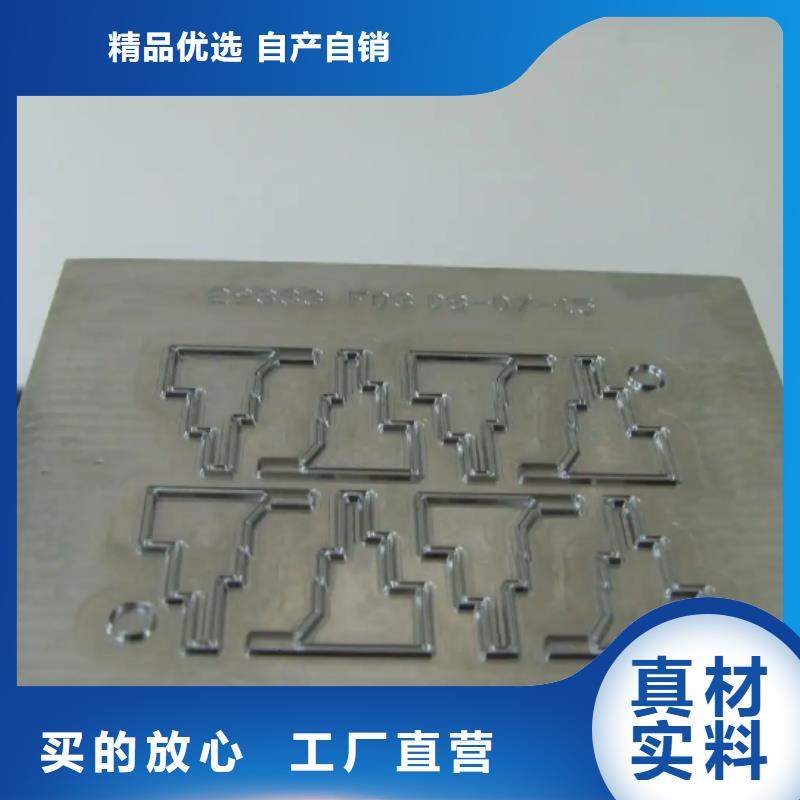 2025欢迎访问##PM-60板料##实体厂家