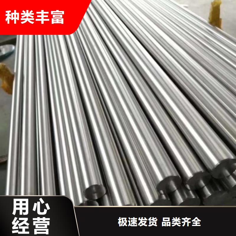 S390优质钢-高标准高质量