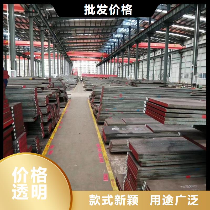 模具钢-视频-模具钢_河北省衡水市市场覆盖冀州|深州|唐山|秦皇岛|张家口|沧州|邢台|保定等