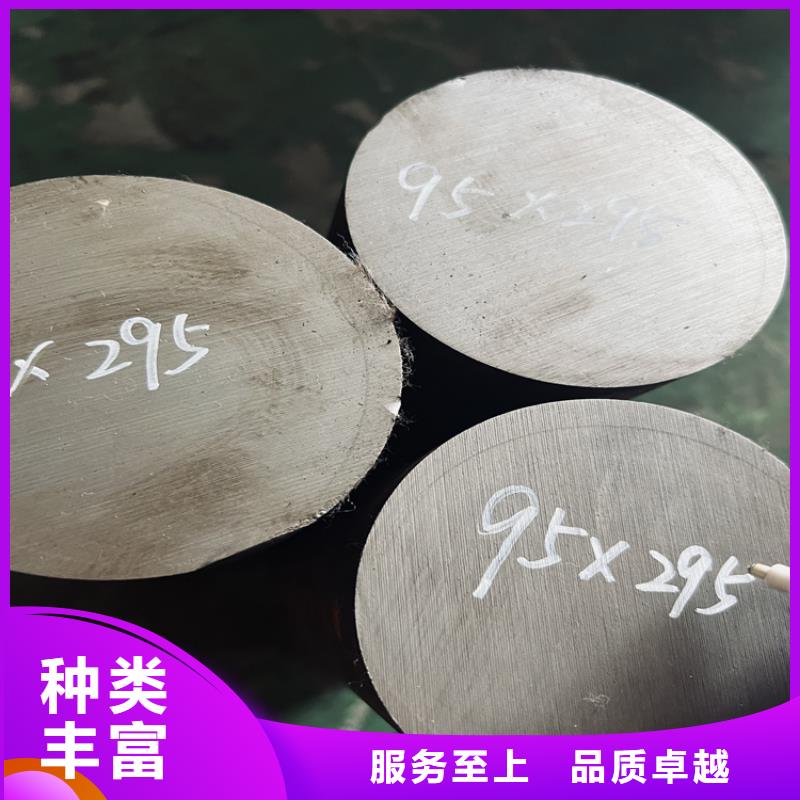 模具钢视频-模具钢-天强特殊钢(云南省分公司)服务区域大理|怒江|曲靖|丽江