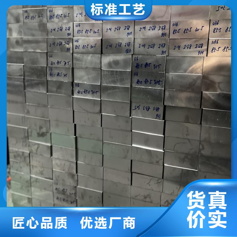 模具钢视频-模具钢-天强特殊钢(云南省分公司)服务区域大理|怒江|曲靖|丽江