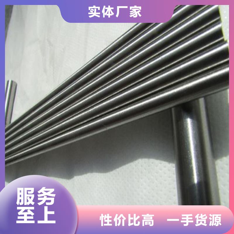 模具钢视频-模具钢-天强特殊钢(云南省分公司)服务区域大理|怒江|曲靖|丽江