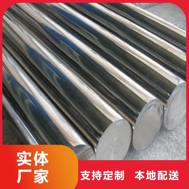模具钢视频-模具钢-天强特殊钢(云南省分公司)服务区域大理|怒江|曲靖|丽江