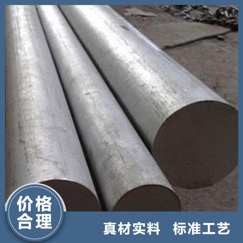 模具钢视频-模具钢-天强特殊钢(云南省分公司)服务区域大理|怒江|曲靖|丽江