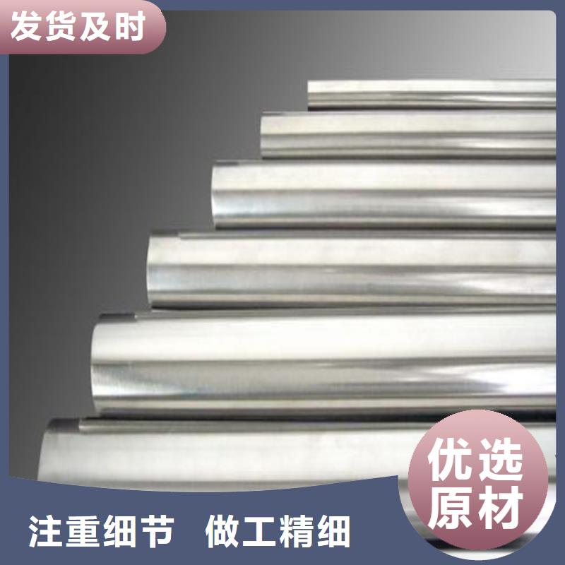 模具钢-视频-模具钢_河北省衡水市市场覆盖冀州|深州|唐山|秦皇岛|张家口|沧州|邢台|保定等