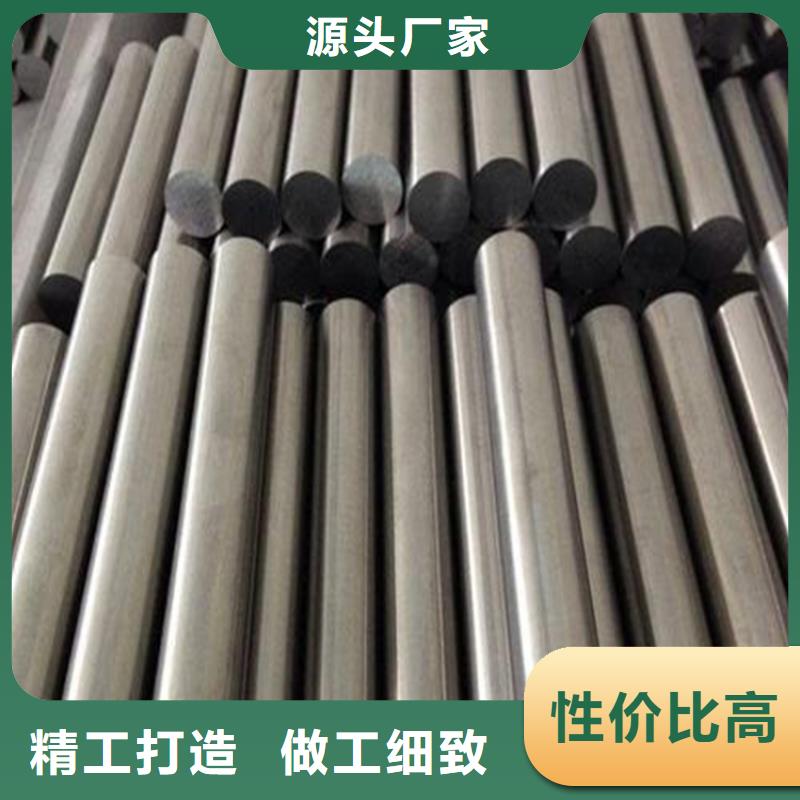 模具钢视频-模具钢-天强特殊钢(云南省分公司)服务区域大理|怒江|曲靖|丽江