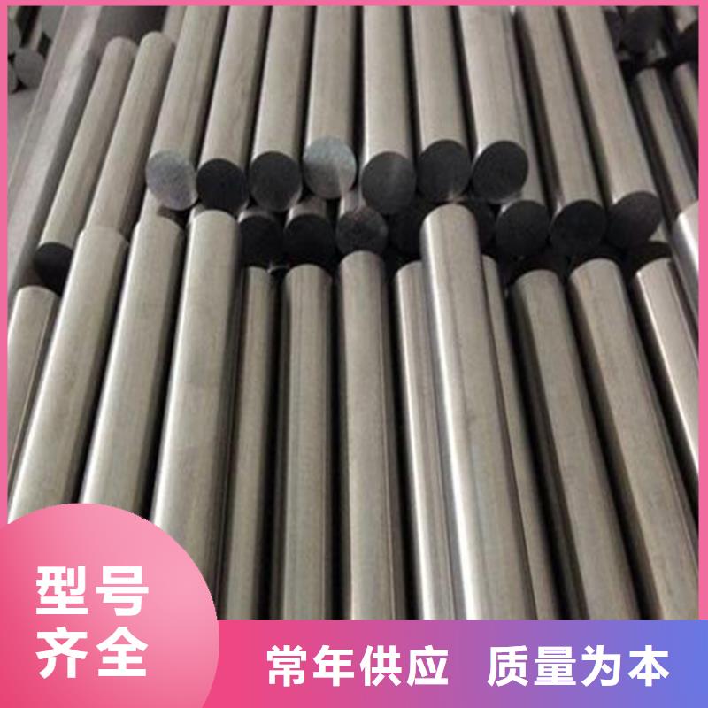 模具钢-视频-模具钢_河北省衡水市市场覆盖冀州|深州|唐山|秦皇岛|张家口|沧州|邢台|保定等