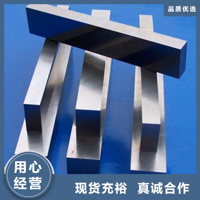 模具钢视频-模具钢-天强特殊钢(云南省分公司)服务区域大理|怒江|曲靖|丽江