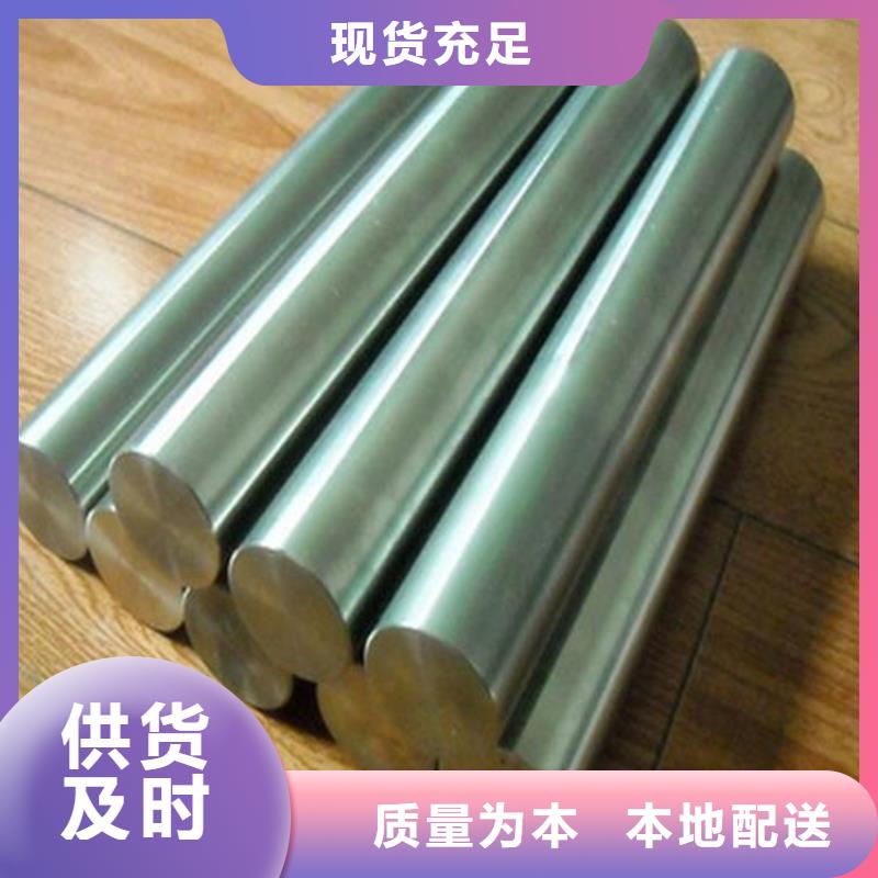 模具钢视频-模具钢-天强特殊钢(云南省分公司)服务区域大理|怒江|曲靖|丽江