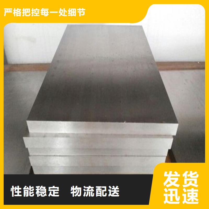 模具钢视频-模具钢-天强特殊钢(云南省分公司)服务区域大理|怒江|曲靖|丽江