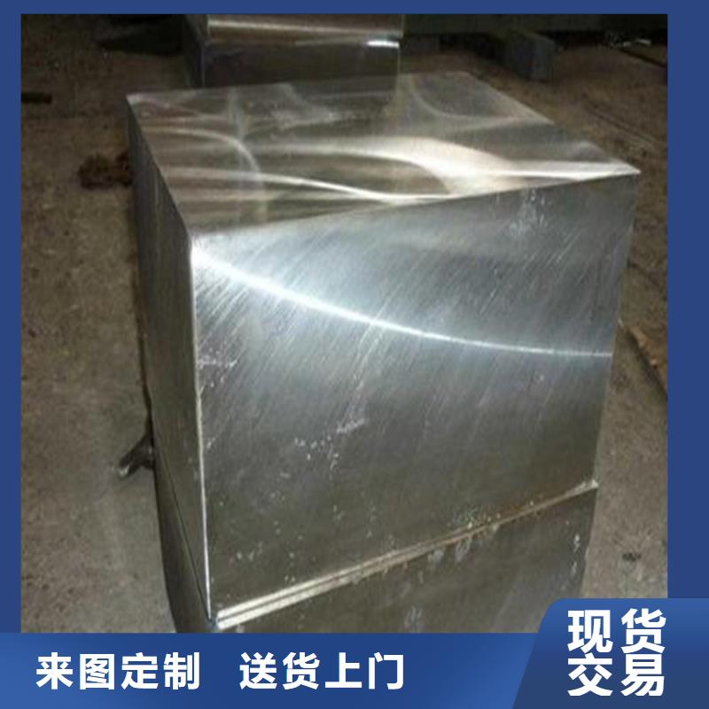 模具钢-视频-模具钢_河北省衡水市市场覆盖冀州|深州|唐山|秦皇岛|张家口|沧州|邢台|保定等