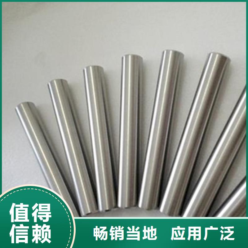 模具钢视频-模具钢-天强特殊钢(云南省分公司)服务区域大理|怒江|曲靖|丽江