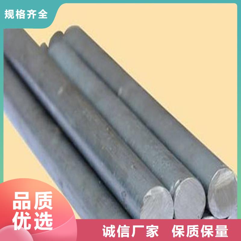 模具钢视频-模具钢-天强特殊钢(云南省分公司)服务区域大理|怒江|曲靖|丽江