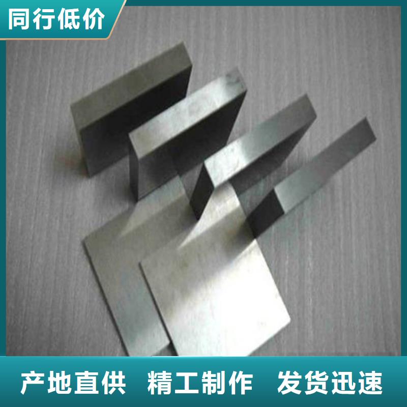 模具钢-视频-模具钢_河北省衡水市市场覆盖冀州|深州|唐山|秦皇岛|张家口|沧州|邢台|保定等