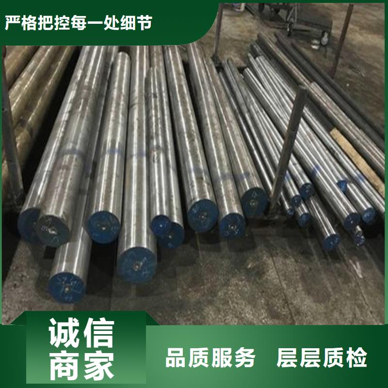 模具钢-视频-模具钢_河北省衡水市市场覆盖冀州|深州|唐山|秦皇岛|张家口|沧州|邢台|保定等