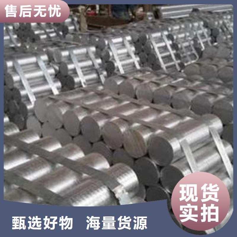 模具钢-视频-大足|江北|铜梁|开县|九龙坡|荣昌模具钢源头厂家来图定制-天强特殊钢(重庆市分公司)