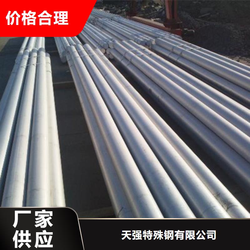 模具钢视频-模具钢-江西省萍乡市湘东|莲花|宜春|南昌|景德镇|新余|上饶|九江【同城】 【附近】货源