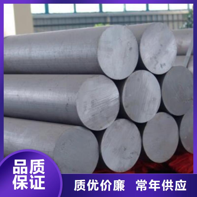 模具钢-视频-大足|江北|铜梁|开县|九龙坡|荣昌模具钢源头厂家来图定制-天强特殊钢(重庆市分公司)