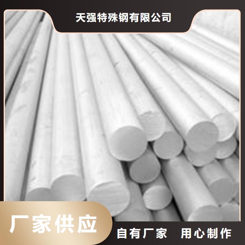 模具钢视频-模具钢-江西省萍乡市湘东|莲花|宜春|南昌|景德镇|新余|上饶|九江【同城】 【附近】货源