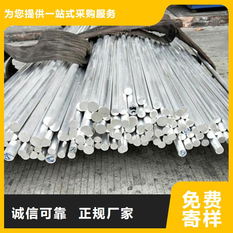 模具钢-视频-大足|江北|铜梁|开县|九龙坡|荣昌模具钢源头厂家来图定制-天强特殊钢(重庆市分公司)