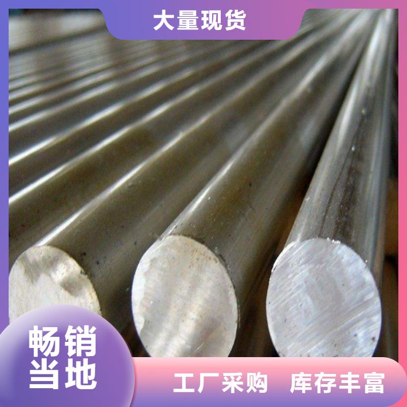 模具钢-视频-大足|江北|铜梁|开县|九龙坡|荣昌模具钢源头厂家来图定制-天强特殊钢(重庆市分公司)