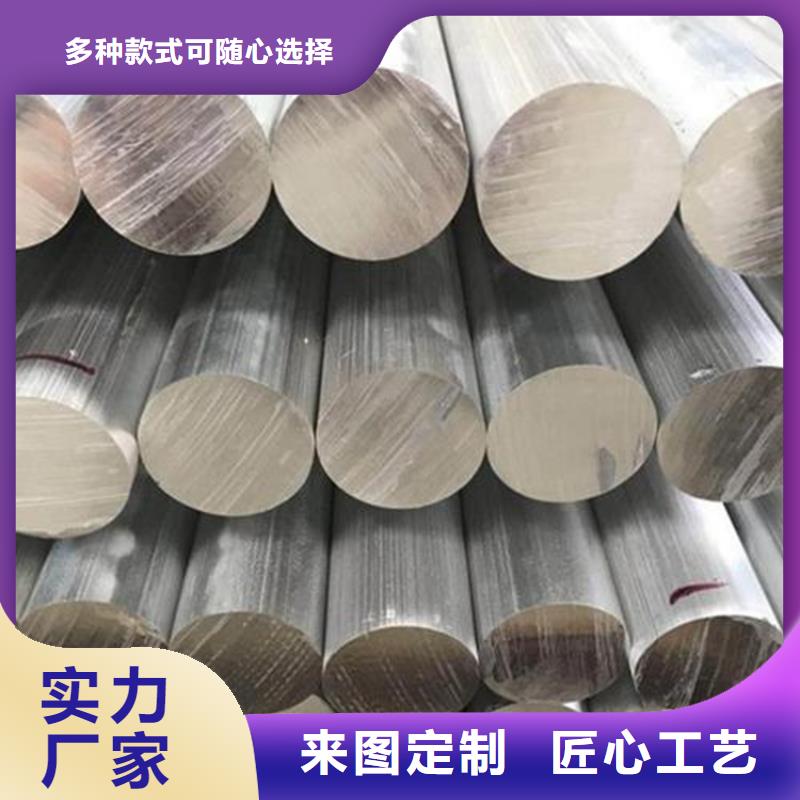模具钢-视频-吕梁市模具钢|交口|文水|忻州|太原|运城|晋中|阳泉