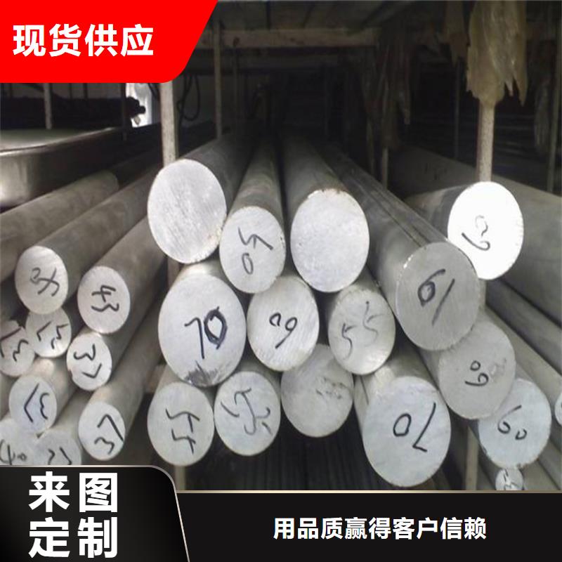 模具钢-视频-吕梁市模具钢|交口|文水|忻州|太原|运城|晋中|阳泉