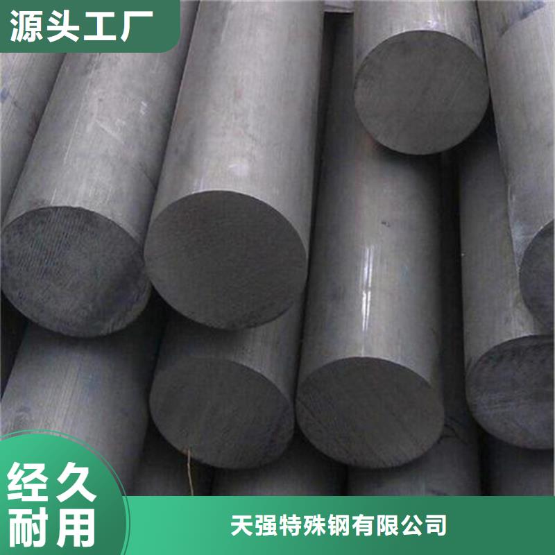 模具钢视频-模具钢-江西省萍乡市湘东|莲花|宜春|南昌|景德镇|新余|上饶|九江【同城】 【附近】货源