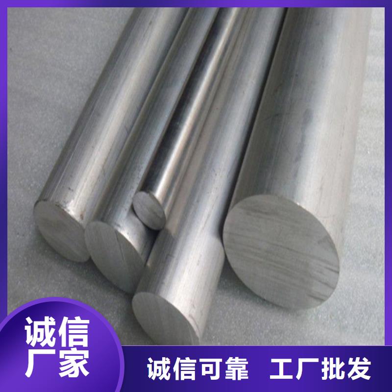 模具钢视频-模具钢-江西省萍乡市湘东|莲花|宜春|南昌|景德镇|新余|上饶|九江【同城】 【附近】货源