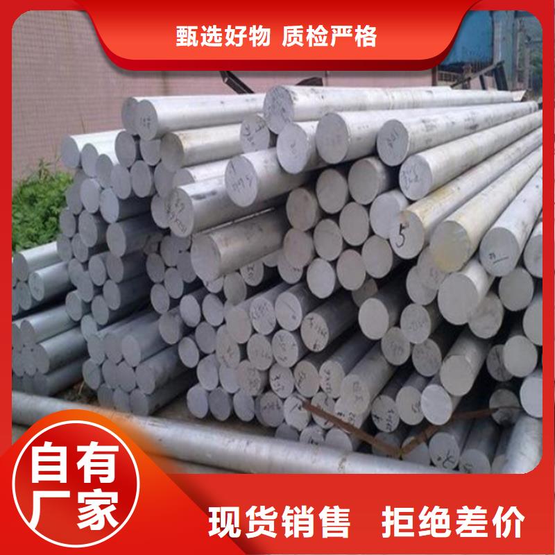模具钢视频-模具钢-江西省萍乡市湘东|莲花|宜春|南昌|景德镇|新余|上饶|九江【同城】 【附近】货源