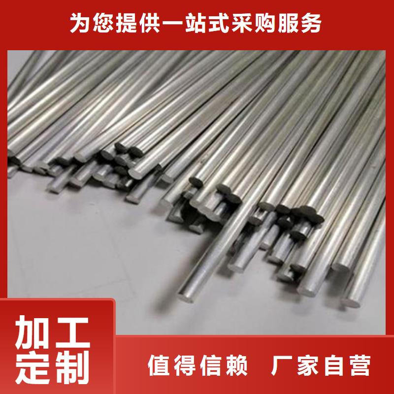 实体厂家【铝合金】 模具钢厂家定制-专业品质-v651.com