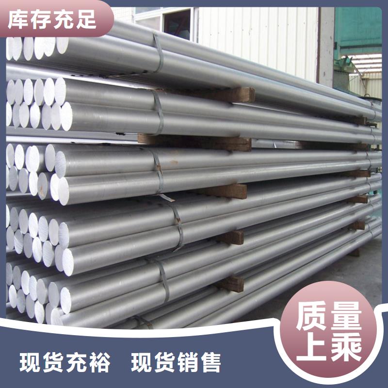 模具钢-视频-大足|江北|铜梁|开县|九龙坡|荣昌模具钢源头厂家来图定制-天强特殊钢(重庆市分公司)