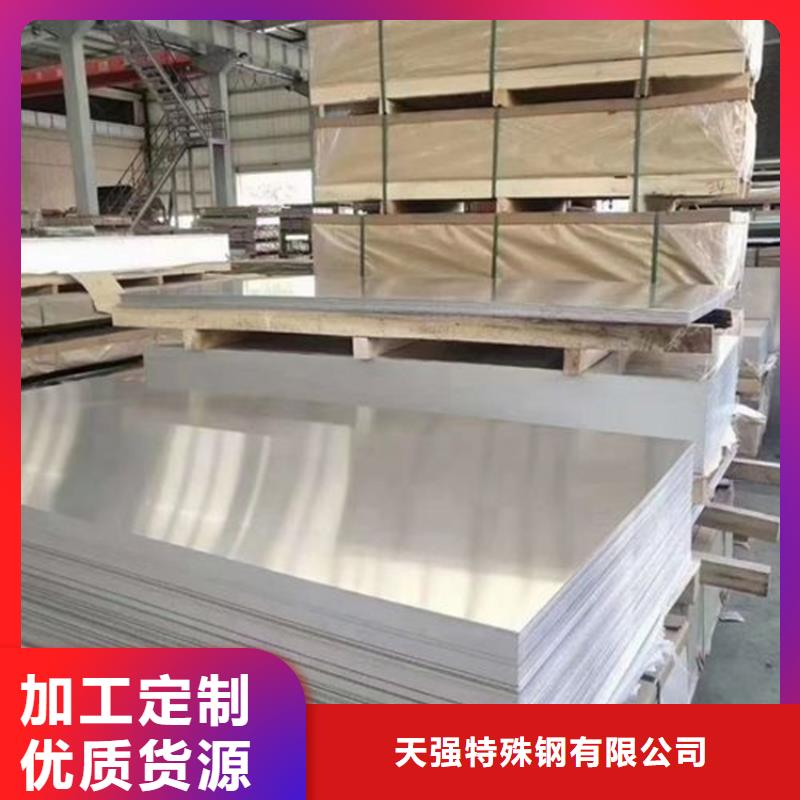 模具钢视频-模具钢-江西省萍乡市湘东|莲花|宜春|南昌|景德镇|新余|上饶|九江【同城】 【附近】货源