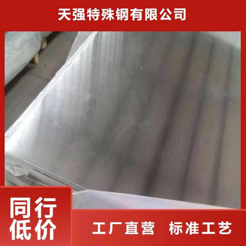 {天强}客户满意度高【铝合金】_不锈五金钢品种全-多年行业积累