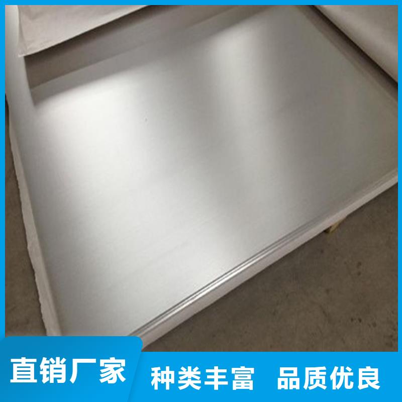 实体厂家【铝合金】 模具钢厂家定制-专业品质-v651.com