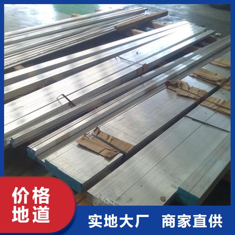 模具钢-视频-大足|江北|铜梁|开县|九龙坡|荣昌模具钢源头厂家来图定制-天强特殊钢(重庆市分公司)