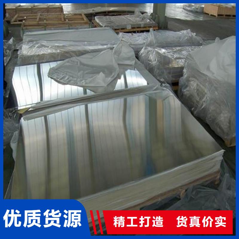 实体厂家【铝合金】 模具钢厂家定制-专业品质-v651.com