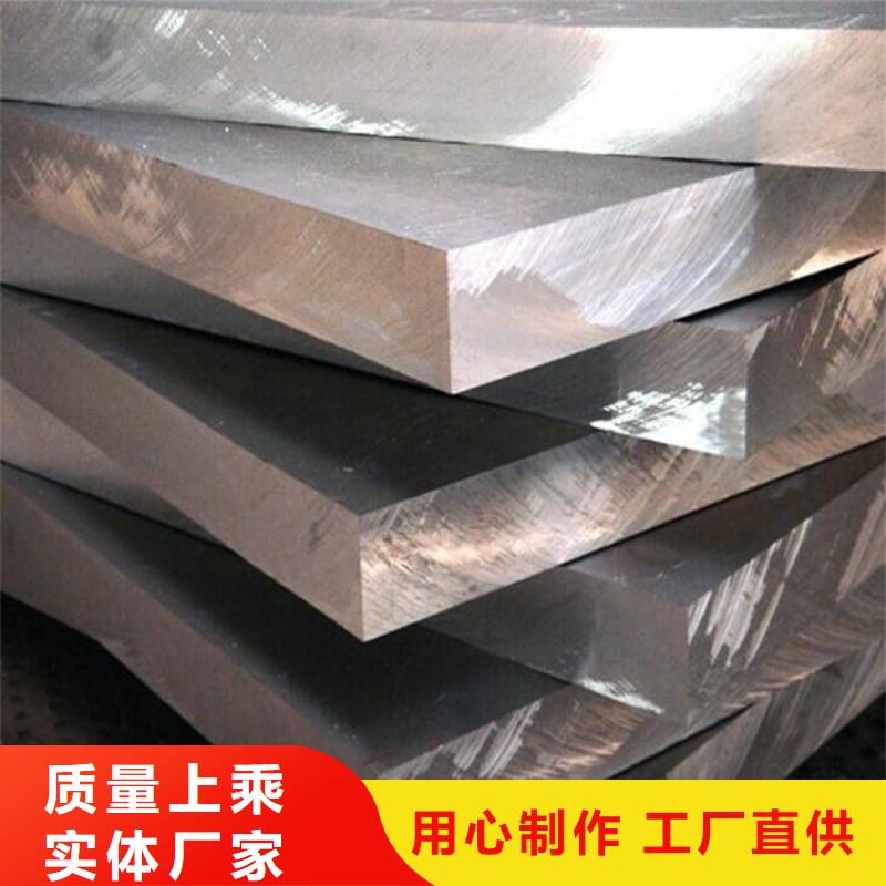 {天强}客户满意度高【铝合金】_不锈五金钢品种全-多年行业积累