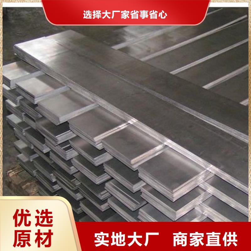 模具钢-视频-吕梁市模具钢|交口|文水|忻州|太原|运城|晋中|阳泉